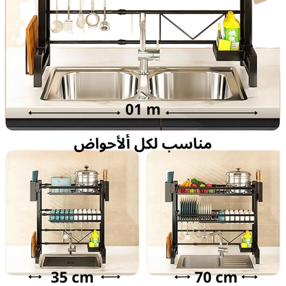 منضم و مجفف اطباق غير قابل للصدأ